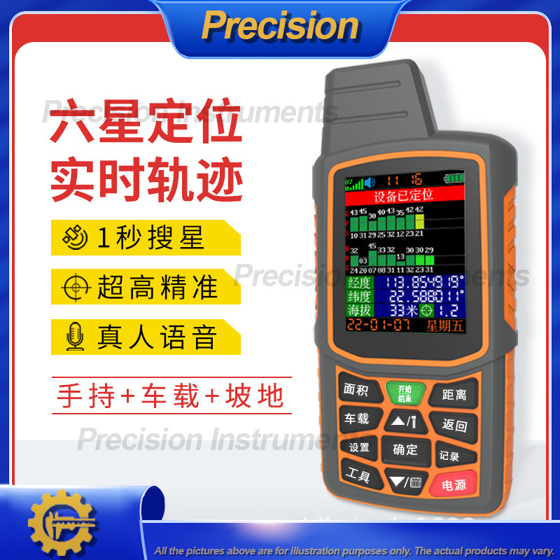 Mesure de zone GPS portable 20 - Precision Farming In Agriculture avis et prix