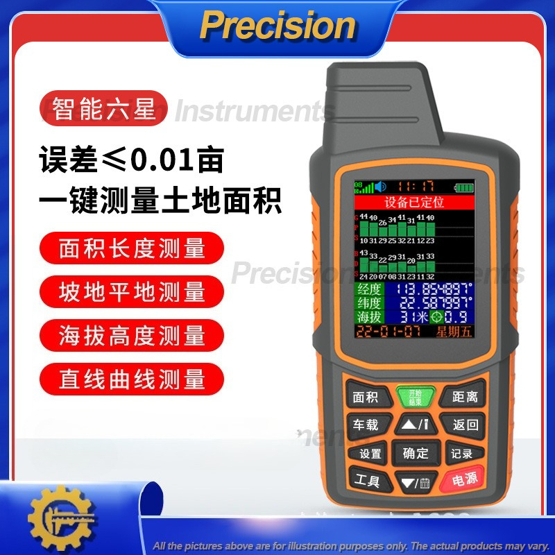 Mesure de zone GPS portable 20 - Precision Farming In Agriculture avis et prix