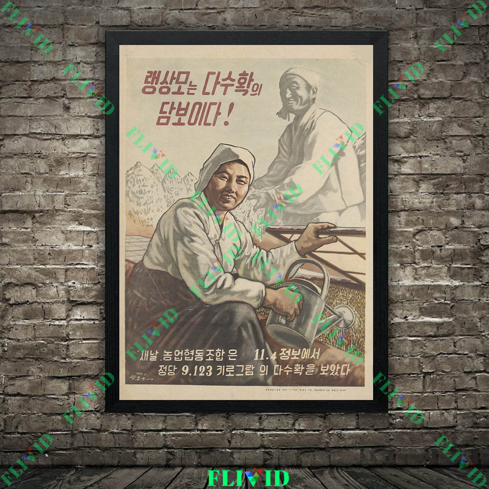 Art mural rétro sur le thème d - Agriculture Farming Poster avis et prix