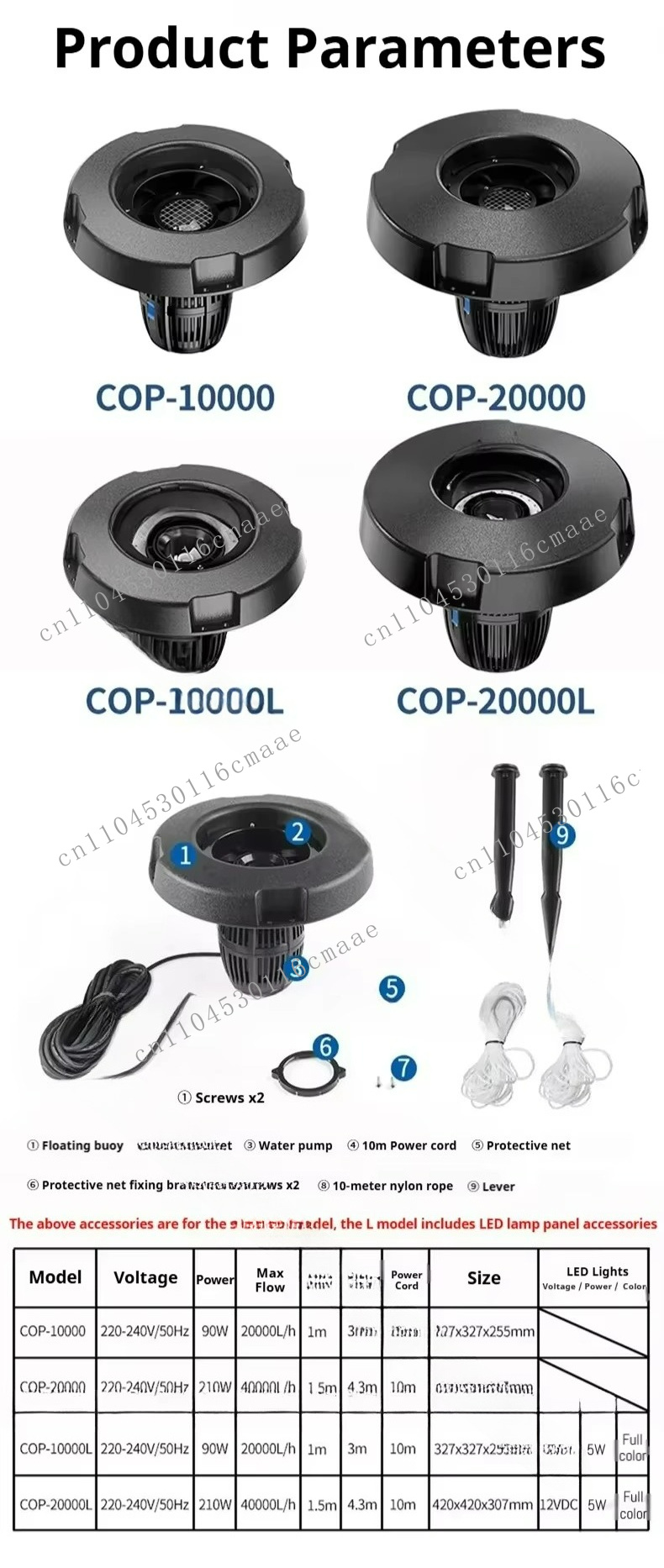 Pompe à fontaine flottante LED - Farm Pond Liner avis et prix